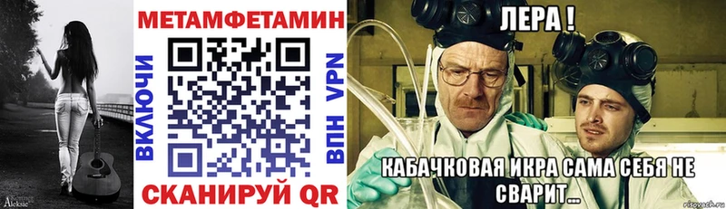 Амфетамин VHQ  где можно купить   Тогучин 