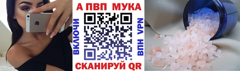 купить закладку  Тогучин  Alfa_PVP СК КРИС 