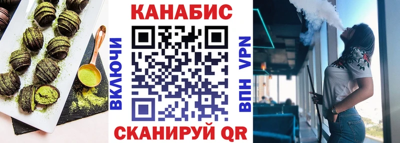 ОМГ ОМГ вход  что такое   Тогучин  Печенье с ТГК конопля 