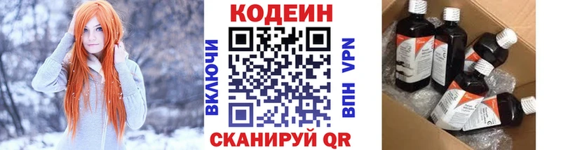 Кодеиновый сироп Lean напиток Lean (лин)  KRAKEN как зайти  Тогучин  цены наркотик 