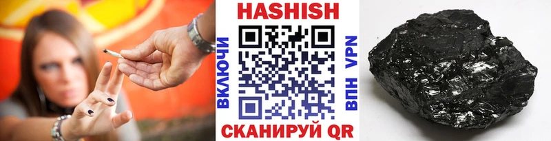 наркотики  Тогучин  ГАШИШ Premium 