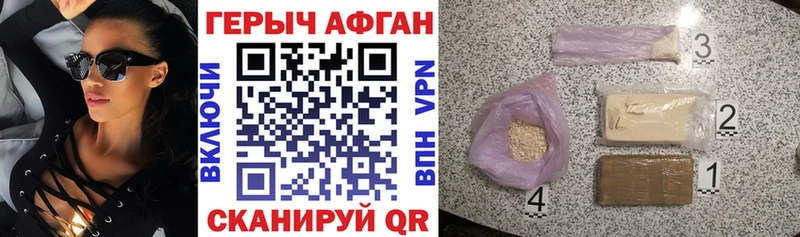 как найти   Тогучин  нарко площадка клад  ГЕРОИН белый 