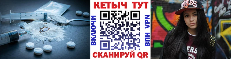 КЕТАМИН VHQ  Тогучин 