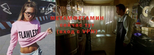 меф VHQ Кулебаки