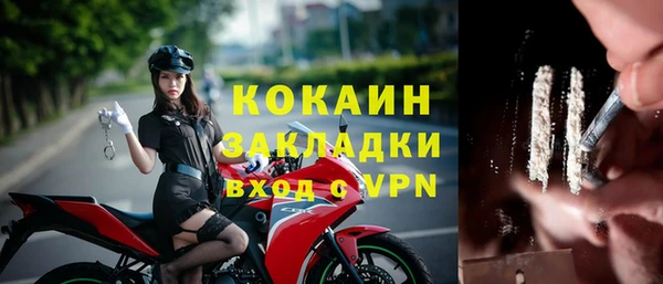 меф VHQ Кулебаки