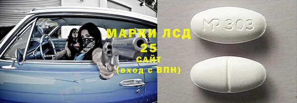 меф VHQ Кулебаки