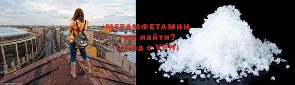 марихуана Куйбышев