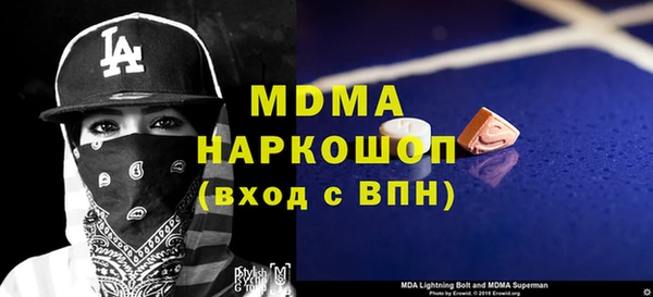 меф VHQ Кулебаки