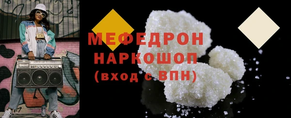 меф VHQ Кулебаки
