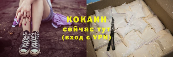 марихуана Куйбышев