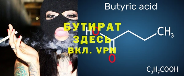 меф VHQ Кулебаки