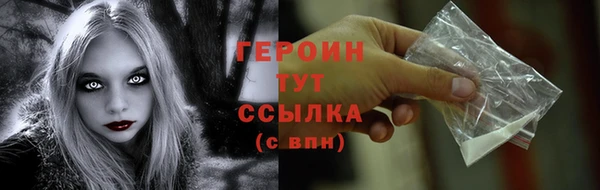 меф VHQ Кулебаки
