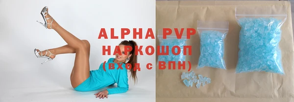 меф VHQ Кулебаки