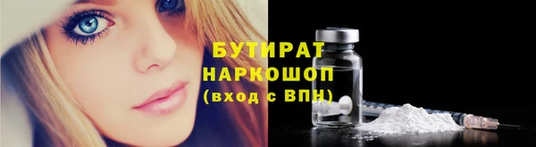 марихуана Куйбышев