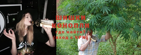 марихуана Куйбышев