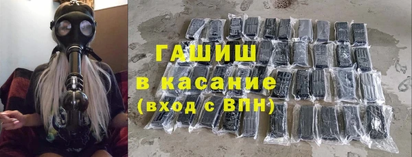 марихуана Куйбышев