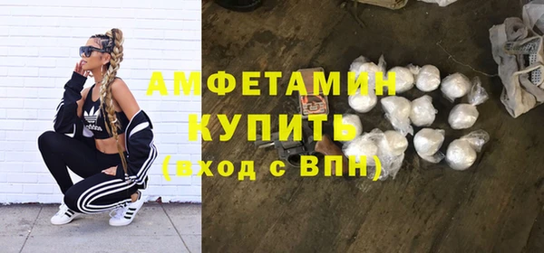 меф VHQ Кулебаки