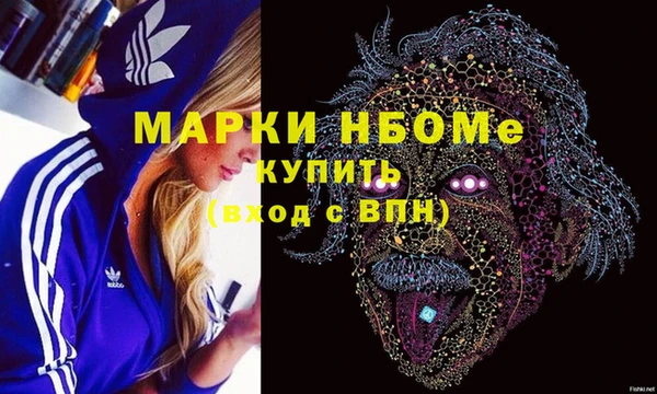 марихуана Куйбышев