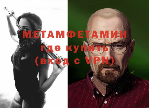 марихуана Куйбышев