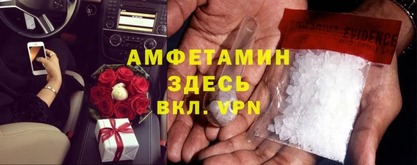 марихуана Куйбышев