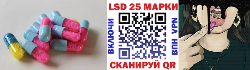 Лсд 25 экстази ecstasy  Тогучин 