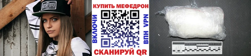 МЕФ кристаллы Тогучин