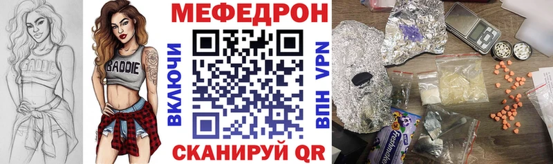 Меф кристаллы  Тогучин 