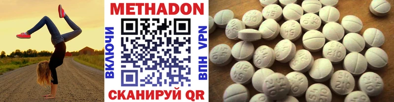 сайты даркнета клад  Тогучин  МЕТАДОН кристалл  KRAKEN зеркало 