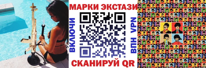 Марки N-bome 1,5мг  Тогучин 